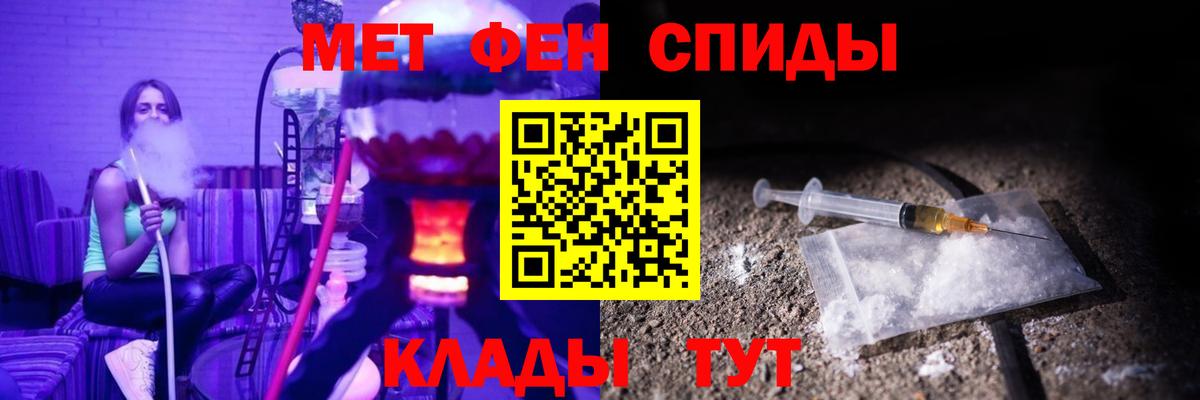 Грязи  Амфетамин 98%  Amphetamine  Вход с VPN 
