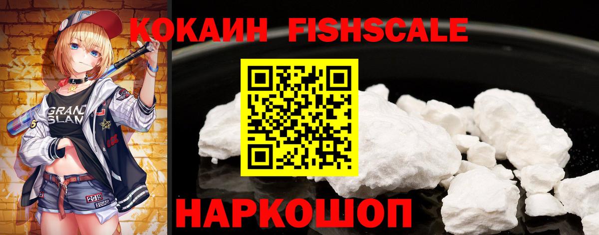 COCAIN Эквадор Грязи