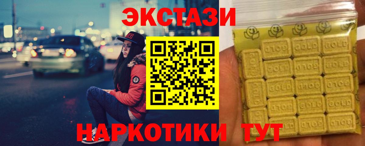 ЭКСТАЗИ бентли Грязи