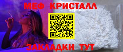 дживик Бийск