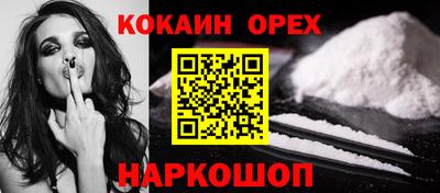 PSILOCYBIN Беслан