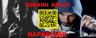 PSILOCYBIN Беслан