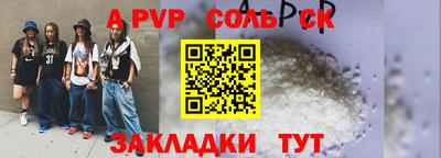 дживик Бийск