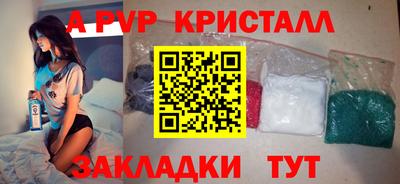 PSILOCYBIN Беслан