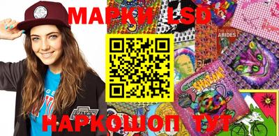 MESCALINE Берёзовский