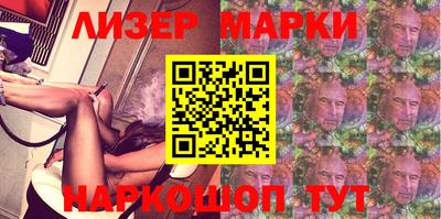 MESCALINE Берёзовский