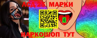 MESCALINE Берёзовский