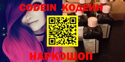 PSILOCYBIN Беслан