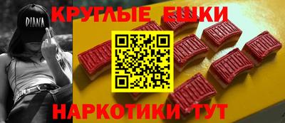 PSILOCYBIN Беслан