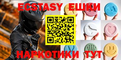 PSILOCYBIN Беслан