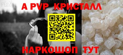 дживик Бийск