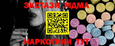 PSILOCYBIN Беслан