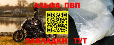дживик Бийск