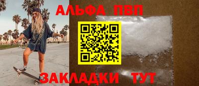 дживик Бийск