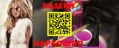 MESCALINE Берёзовский