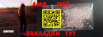 дживик Бийск