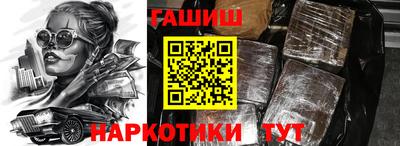 PSILOCYBIN Беслан