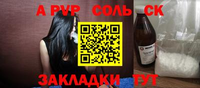 дживик Бийск