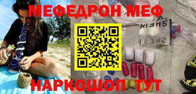MESCALINE Берёзовский