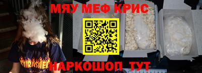 дживик Бийск