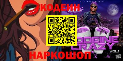дживик Бийск
