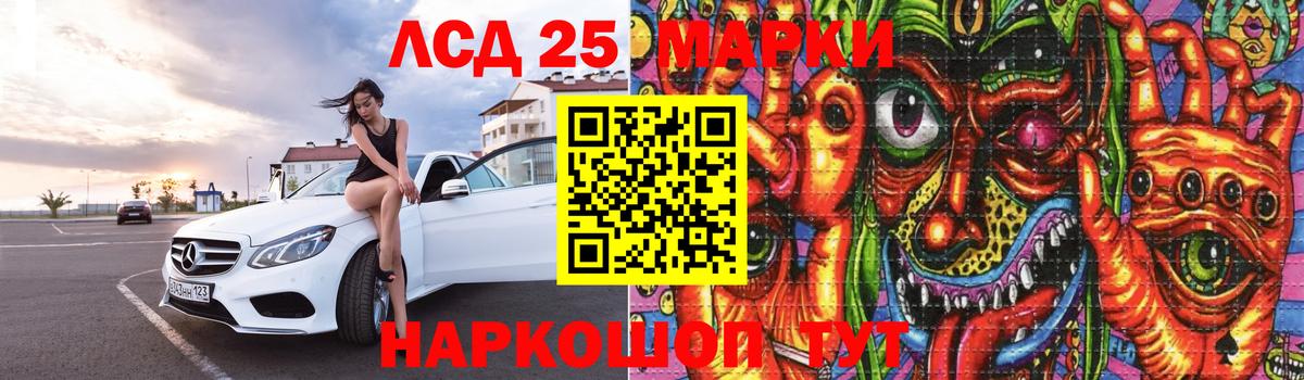 Грязи  Лсд 25 экстази ecstasy  Вход с VPN 