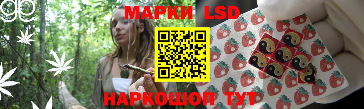 ЛСД экстази ecstasy Грязи