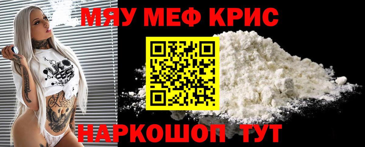 ГАШИШ  Вход с VPN  Грязи  Кокаин  МДМА  МЕФ   Бошки Шишки 