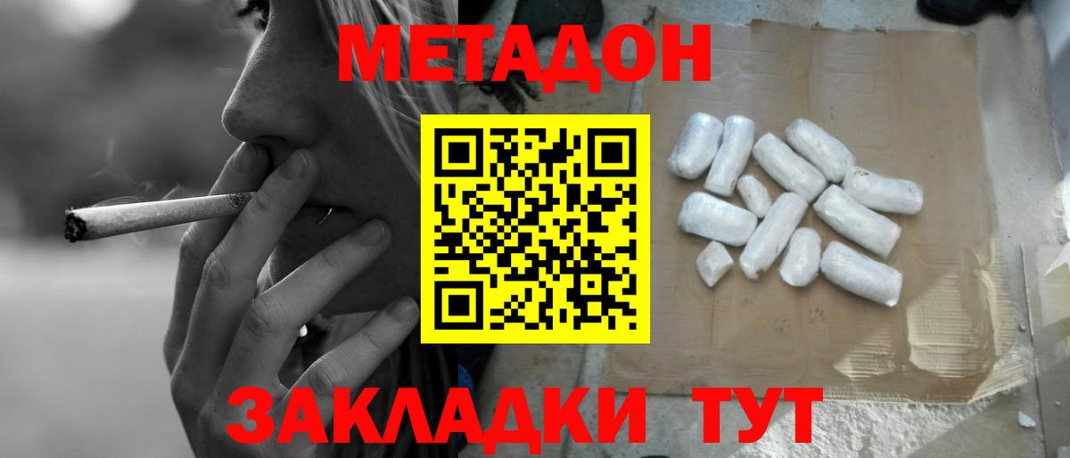 Амфетамин Грязи
