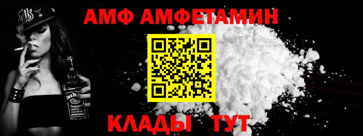Метамфетамин кристалл Грязи