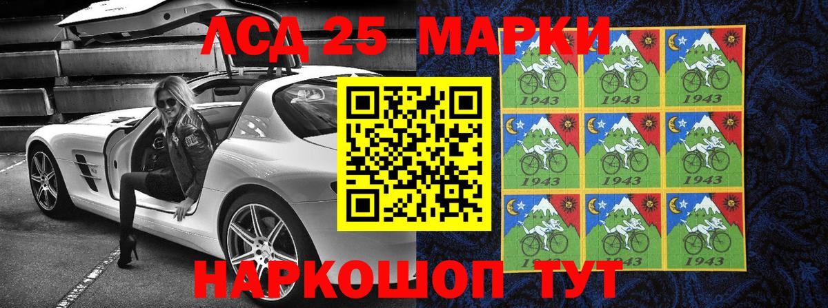 Грязи  Марки 25I-NBOMe 1500мкг  Вход с VPN 